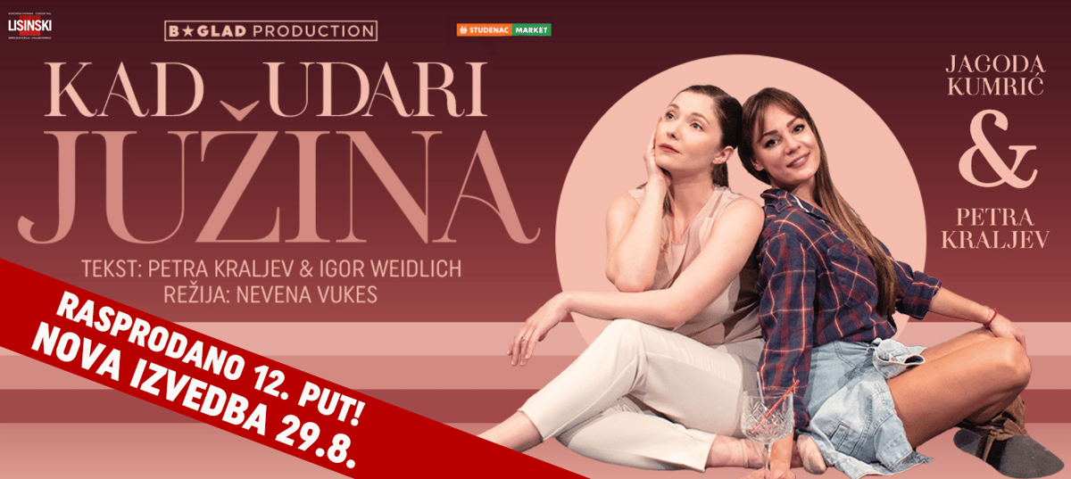 KAD UDARI JUŽINA, komedija