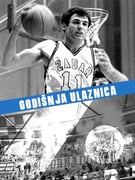 KK ZADAR - pretplata za sezonu '22.-'23. (polusezonska)