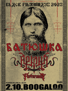 BATUSHKA + ARKONA