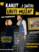 Komedija 