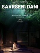 Savršeni dani - Velika dvorana