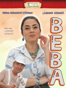 BEBA - Kerekesh Teatar - 1. Dani smijeha u Požegi