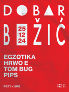 Dobar Božić 2024