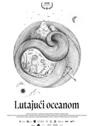 Lutajući oceanom - Velika dvorana