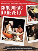 Predstava: Crnogorac u krevetu
