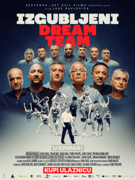 Izgubljeni Dream Team - Velika dvorana
