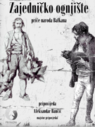 Zajedničko ognjište - priče naroda Balkana