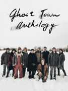 Grad duhova / Fog Festival - Velika dvorana