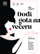 DOĐI GOLA NA VEČERU - HNK U ŠIBENIKU