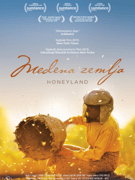 Medena zemlja - Velika dvorana