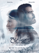 poster-image