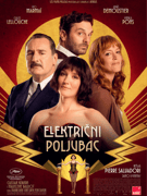 Električni poljubac / Rendez-vous au cinéma - Mala dvorana