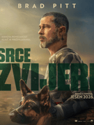 Srce zvijeri - Mala dvorana