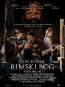 Posljednji rimski bog - Mala dvorana