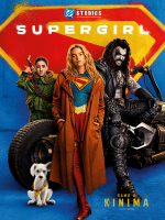 Supergirl - Mala dvorana