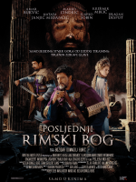 Posljednji rimski bog - Mala dvorana